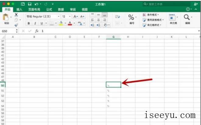 Excel表格中文字方向的排列方法介绍-第16张图片-王尘宇
