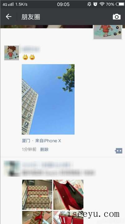教你将微信朋友圈小尾巴设置成iPhone X，速速get-第2张图片-王尘宇