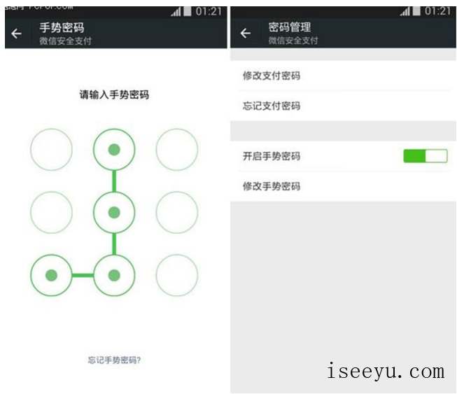 掌握这几招，手机丢失也不担心微信钱包被盗！-第2张图片-王尘宇