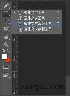 用PS软件设计多彩字的方法教学-第4张图片-王尘宇