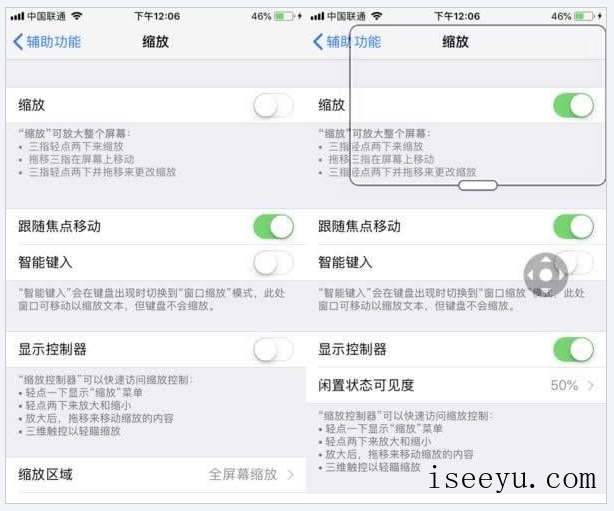 想玩吃鸡，iPhone倍镜模式请了解！-第6张图片-王尘宇