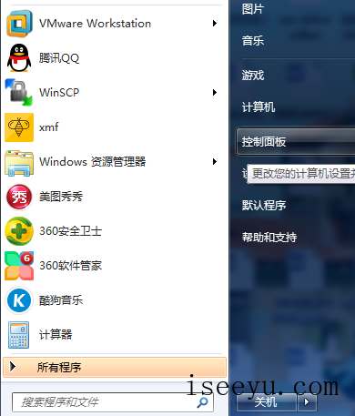 Flash插件版本低快升级，办法奉上-第2张图片-王尘宇
