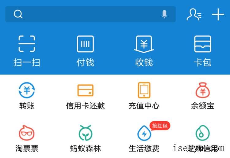 关闭支付宝借呗的具体流程介绍-第2张图片-王尘宇