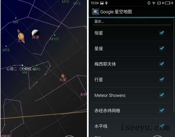 无需高端仪器，这些天文软件带你领略天文魅力-第6张图片-王尘宇