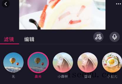 美拍中裁剪编辑视频的技巧分享-第10张图片-王尘宇