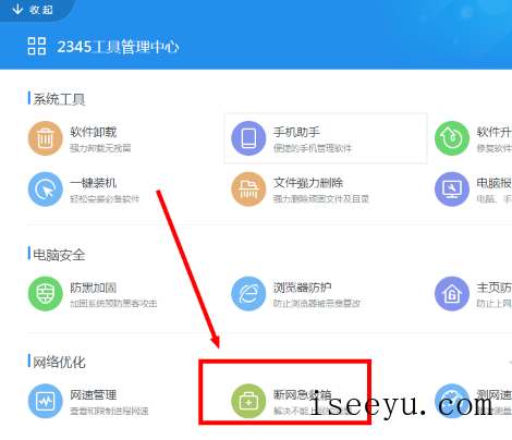 网页无法打开-第4张图片-王尘宇