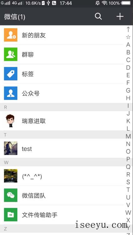 如何在微信上购买拼多多商品-第2张图片-王尘宇 如何在微信上购买拼多多商品-第2张图片-王尘宇