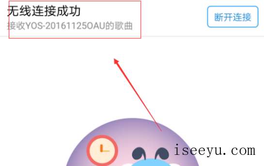 将酷狗音乐PC端歌曲导入手机,无线数据线-第12张图片-王尘宇 将酷狗音乐PC端歌曲导入手机,无线数据线-第12张图片-王尘宇