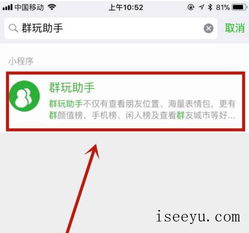 一款小程序，即可查看自己与微信好友相隔的距离-第8张图片-王尘宇