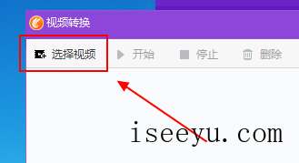 用同步助手将视频文件转为MP4格式的图文步骤-第4张图片-王尘宇
