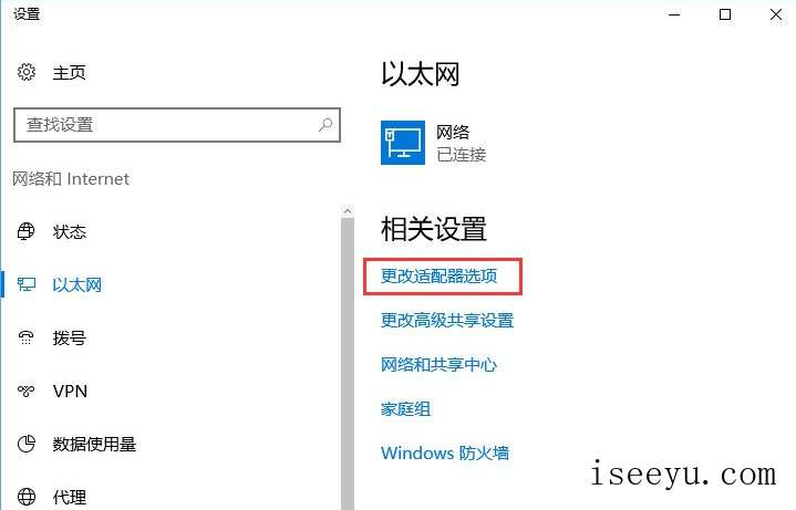 Win10连接蓝牙鼠标时没反应该怎么处理-第8张图片-王尘宇