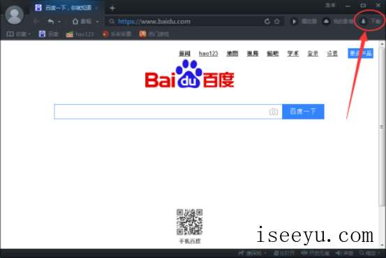 百度影音浏览器用磁力链接下载影视资源的方法-第2张图片-王尘宇