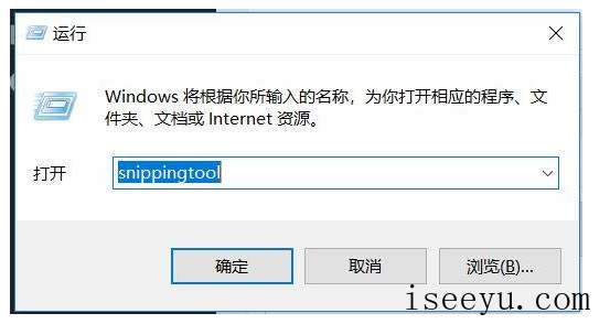 Windows常用技巧有这些，快收着吧！-第4张图片-王尘宇