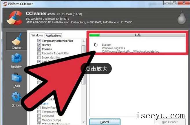 CCleaner清除电脑垃圾的具体步骤和注意事项-第8张图片-王尘宇 CCleaner清除电脑垃圾的具体步骤和注意事项-第8张图片-王尘宇