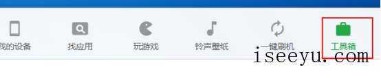 豌豆荚清理垃圾缓存：释放手机存储空间-第2张图片-王尘宇