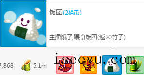 熊猫TV怎么进行充值-第4张图片-王尘宇