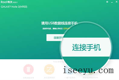 ROOT精灵怎么用-第2张图片-王尘宇