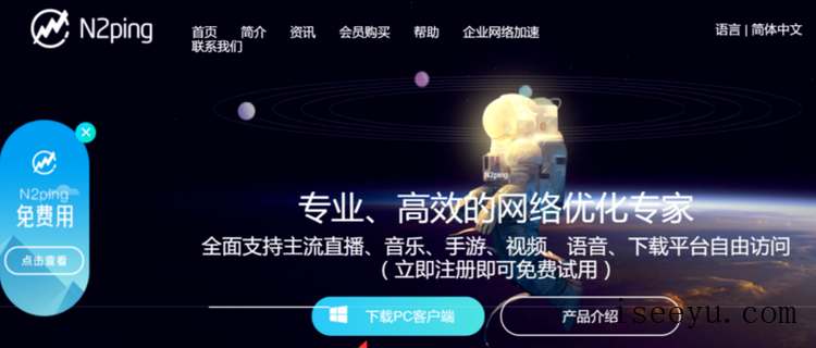 只要有它,在海外也能听网易云音乐-第6张图片-王尘宇 只要有它,在海外也能听网易云音乐-第6张图片-王尘宇