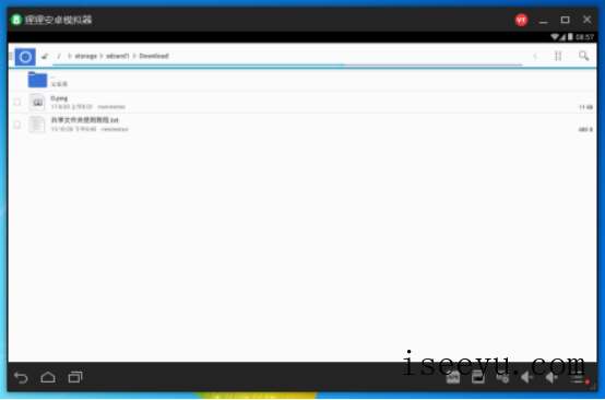 将电脑中文件导入到猩猩助手的操作方法-第8张图片-王尘宇