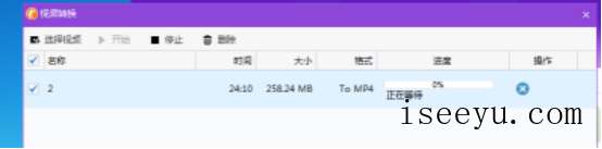 用同步助手将视频文件转为MP4格式的图文步骤-第6张图片-王尘宇