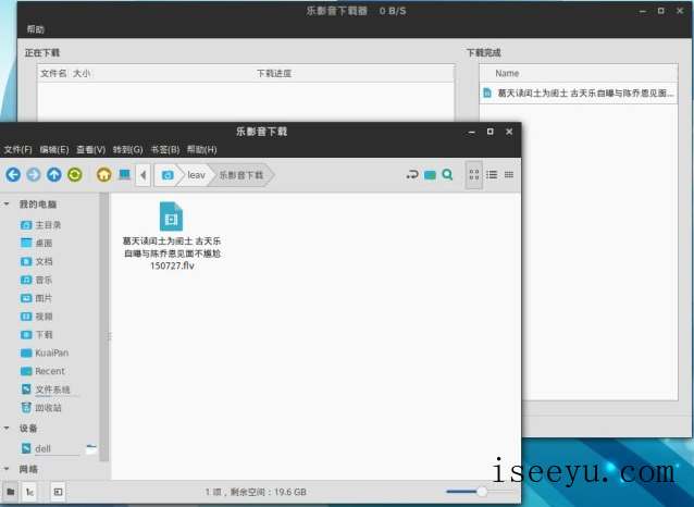 乐影音下载器怎么样-第14张图片-王尘宇 乐影音下载器怎么样-第14张图片-王尘宇