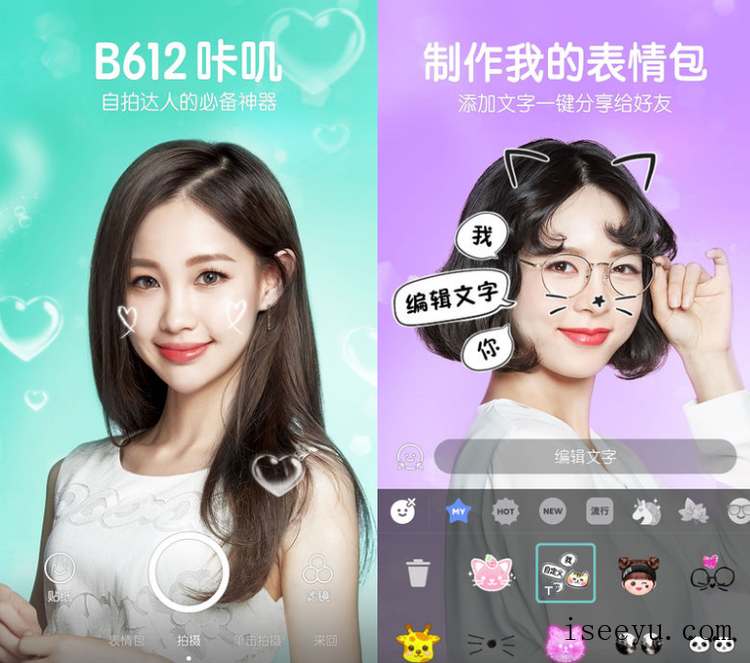 2017火爆的P图神器，你还没用就out了-第12张图片-王尘宇