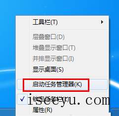 U盘不支持安全拔出的图文处理操作-第4张图片-王尘宇