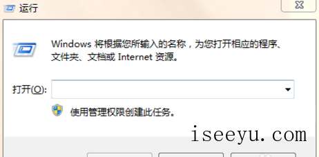 快速清除电脑缓存并提速，这个方法请了解-第2张图片-王尘宇