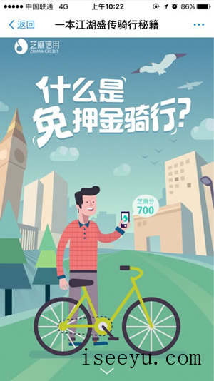 支付宝免押金租车在哪些城市开通-第2张图片-王尘宇