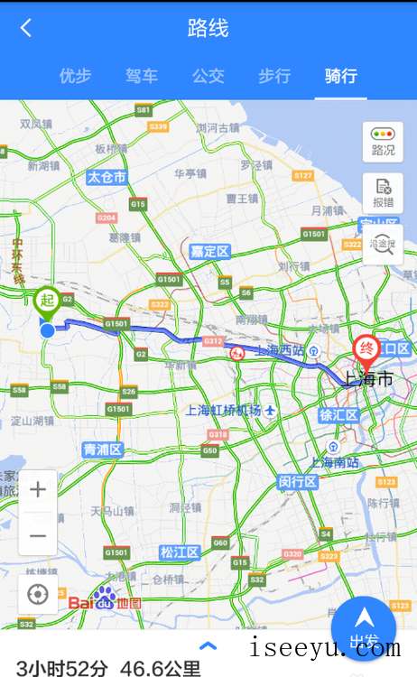 教你轻松玩转手机百度地图-第18张图片-王尘宇