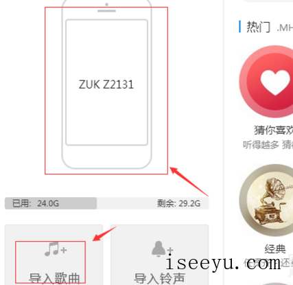 将酷狗音乐PC端歌曲导入手机,无线数据线-第14张图片-王尘宇 将酷狗音乐PC端歌曲导入手机,无线数据线-第14张图片-王尘宇
