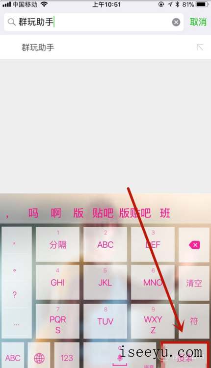 一款小程序，即可查看自己与微信好友相隔的距离-第6张图片-王尘宇