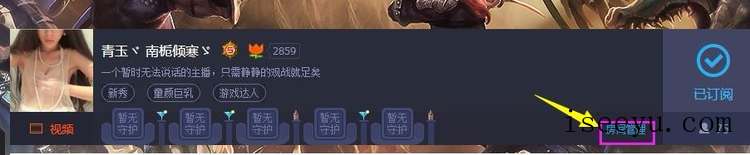 龙珠直播添加房管，维护直播间秩序-第4张图片-王尘宇