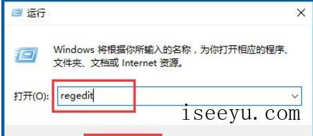 Win10中设置不用Win键的方法教学-第4张图片-王尘宇 Win10中设置不用Win键的方法教学-第4张图片-王尘宇