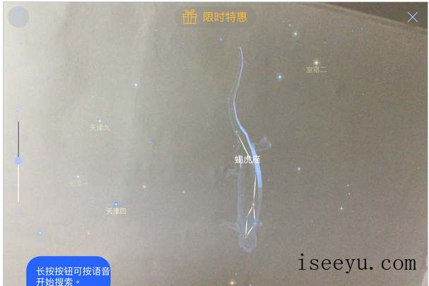 无需高端仪器，这些天文软件带你领略天文魅力-第2张图片-王尘宇