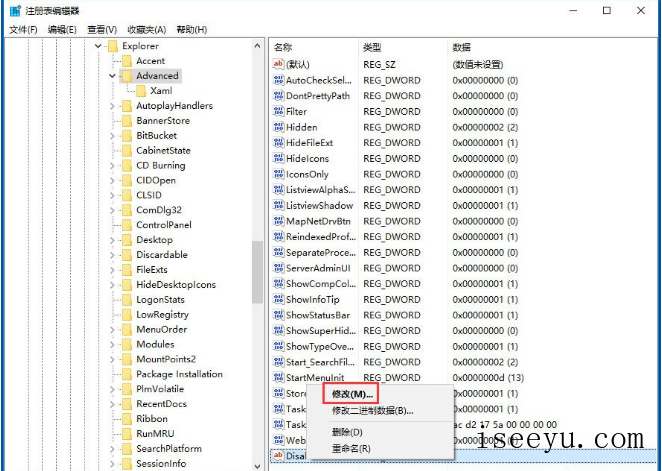 Win10中设置不用Win键的方法教学-第10张图片-王尘宇 Win10中设置不用Win键的方法教学-第10张图片-王尘宇