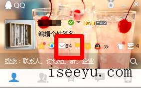 启用QQ邮箱自动回复邮件给对方的方法-第2张图片-王尘宇