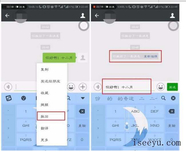 安卓版微信6.5.24内测,一大波功能来啦-第4张图片-王尘宇 安卓版微信6.5.24内测,一大波功能来啦-第4张图片-王尘宇