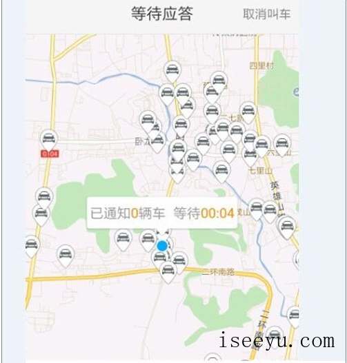 用滴滴打车时取消约车订单的图文步骤-第2张图片-王尘宇