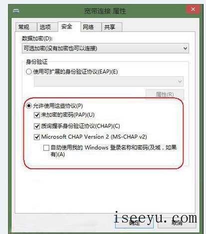 电脑宽带连接弹出错误628的应对方案介绍-第8张图片-王尘宇