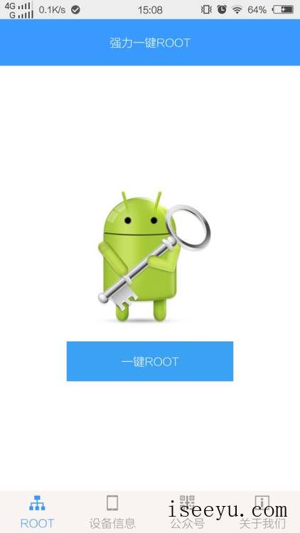 强力一键ROOT进行手机ROOT操作的详细步骤-第2张图片-王尘宇