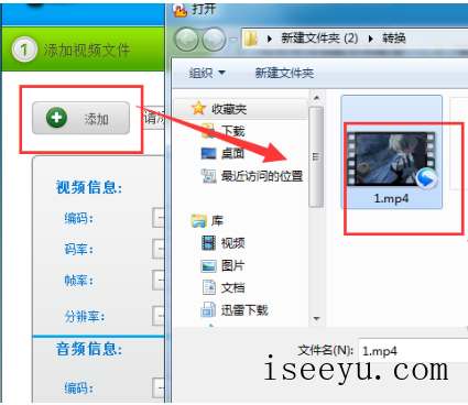 教你用视频编辑专家给视频配乐-第4张图片-王尘宇