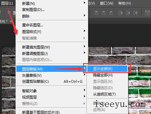 用PS让图片呈现涂鸦墙视觉感的方法讲解-第12张图片-王尘宇