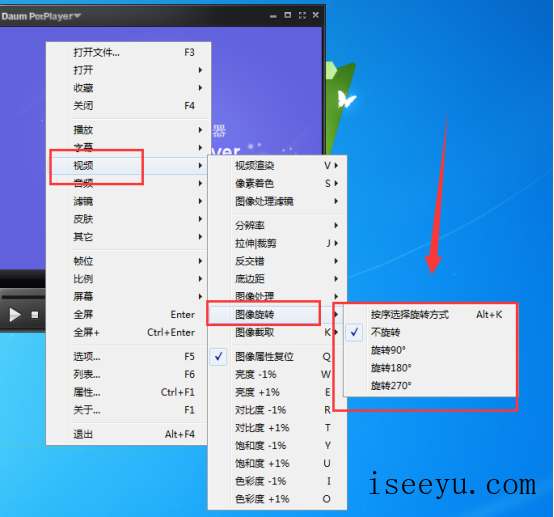 终极解码图像旋转功能的使用技巧-第4张图片-王尘宇