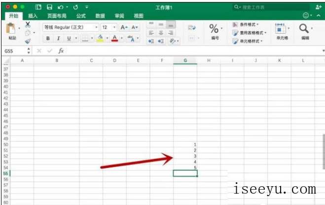 Excel表格中文字方向的排列方法介绍-第2张图片-王尘宇