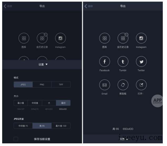 动动手指就能抠图，让TouchRetouch告诉你！-第12张图片-王尘宇