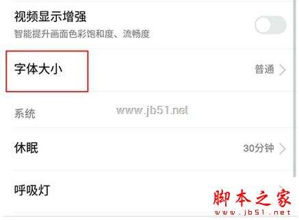 乐视手机键盘怎么设置-第2张图片-王尘宇