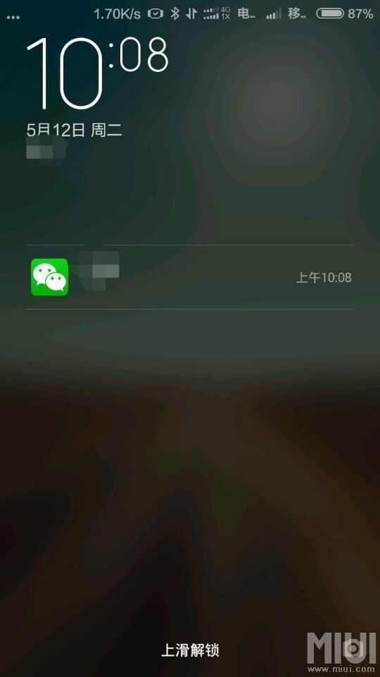 微信来信息不提示怎么回事-第2张图片-王尘宇