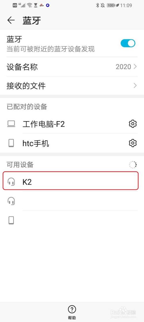 无线蓝牙耳机怎么连接手机-第1张图片-王尘宇
