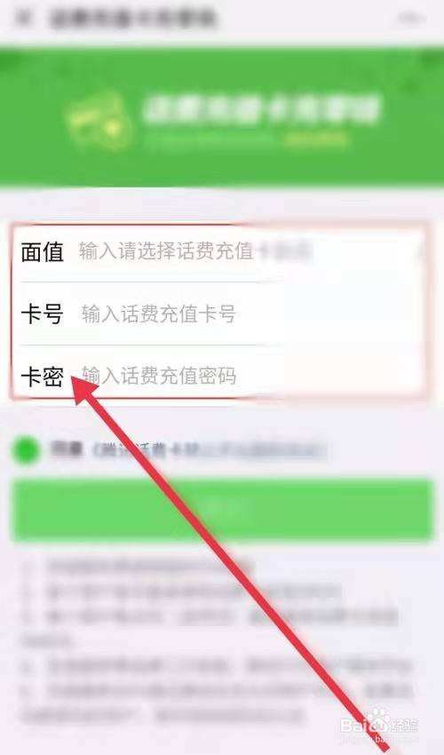 话费怎么转到微信零钱-第1张图片-王尘宇 话费怎么转到微信零钱-第1张图片-王尘宇